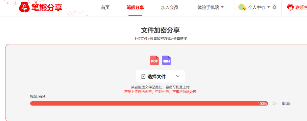 发出去的视频怎么知道谁看了?插图 发出去的视频怎么知道谁看了?插图