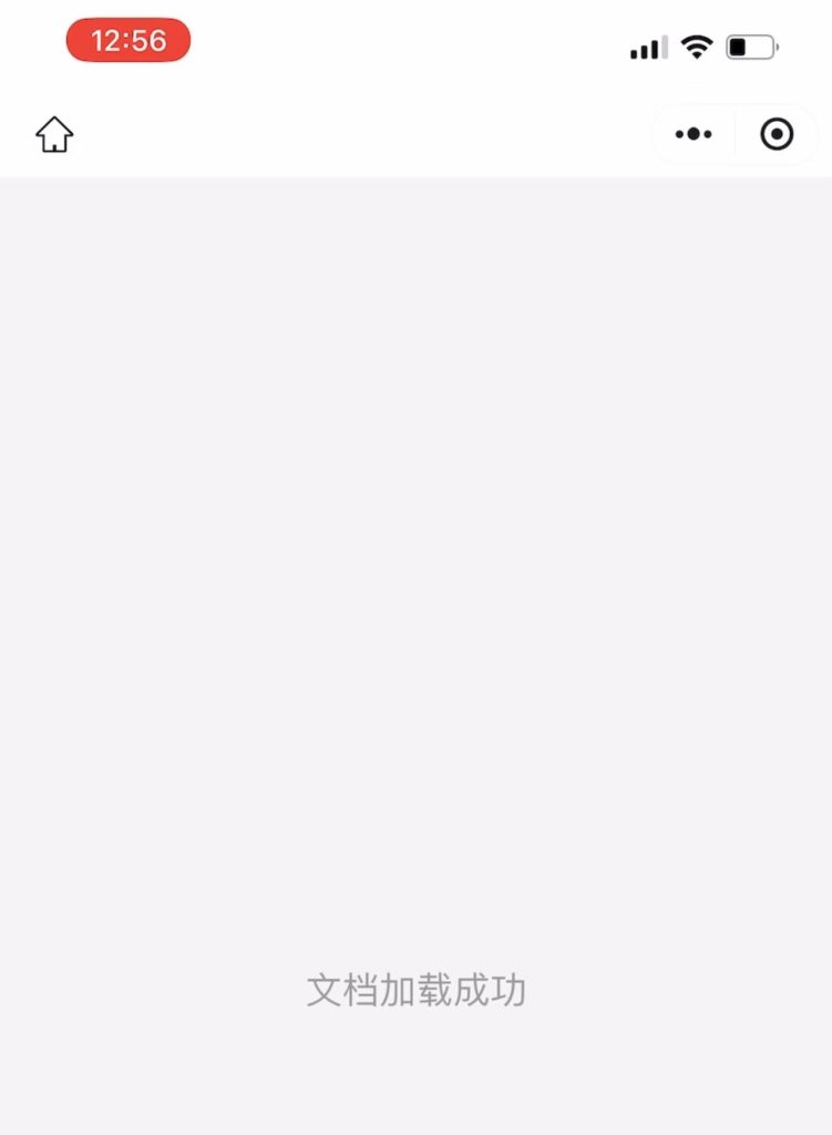 怎么才能让视频不能转发录屏保存?插图4 怎么才能让视频不能转发录屏保存?插图4
