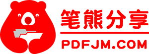 Prespa light mode logo 