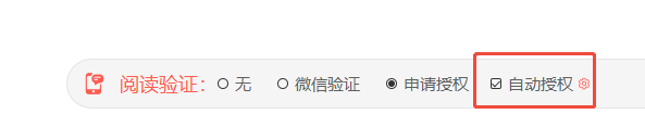 笔熊分享文件(pdf文档/视频)加密操作指南插图37 笔熊分享文件(pdf文档/视频)加密操作指南插图37