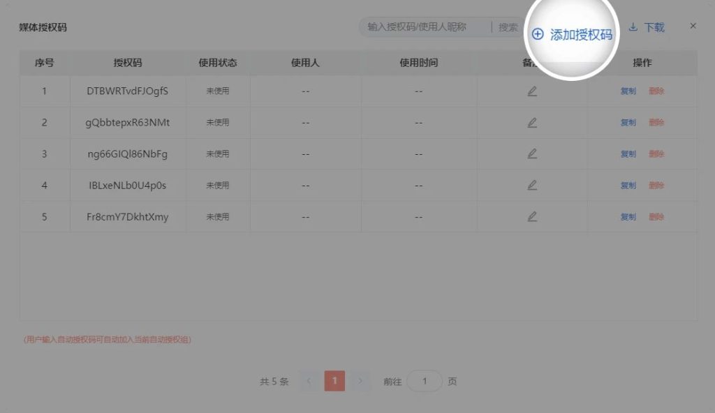 笔熊分享+阿奇索=虚拟资料防盗+自动发货插图4 笔熊分享+阿奇索=虚拟资料防盗+自动发货插图4