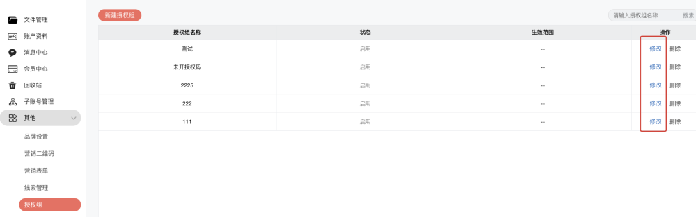 笔熊分享+阿奇索=虚拟资料防盗+自动发货插图2 笔熊分享+阿奇索=虚拟资料防盗+自动发货插图2