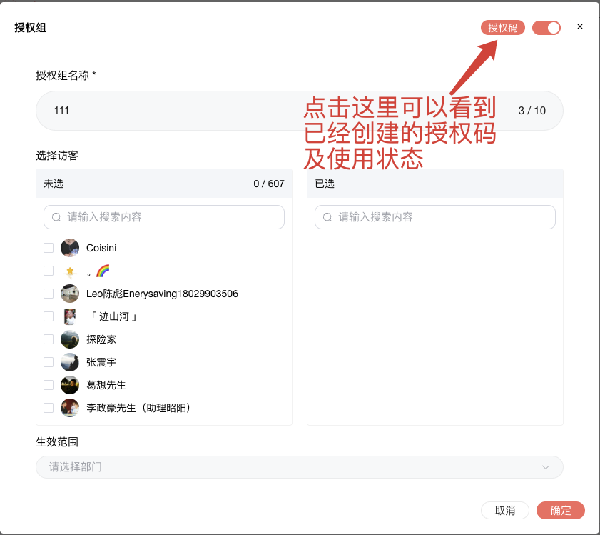 笔熊分享+阿奇索=虚拟资料防盗+自动发货插图3 笔熊分享+阿奇索=虚拟资料防盗+自动发货插图3