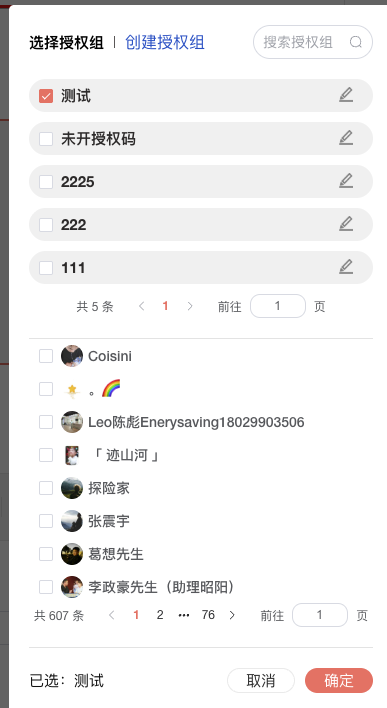 笔熊分享+阿奇索=虚拟资料防盗+自动发货插图6 笔熊分享+阿奇索=虚拟资料防盗+自动发货插图6