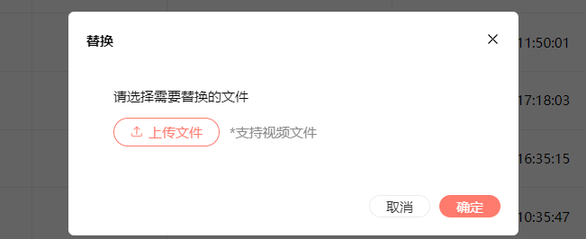 视频二维码制作教程插图6 视频二维码制作教程插图6