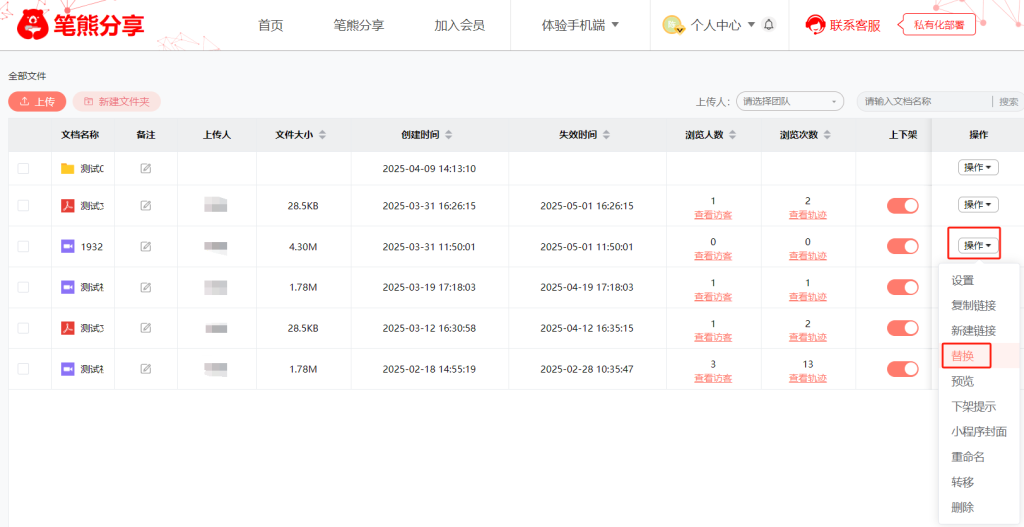 视频二维码制作教程插图5 视频二维码制作教程插图5
