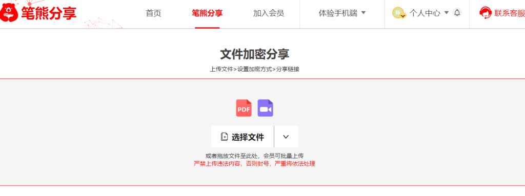 视频二维码制作教程插图 视频二维码制作教程插图
