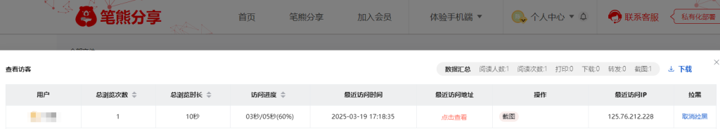 视频二维码制作教程插图4 视频二维码制作教程插图4