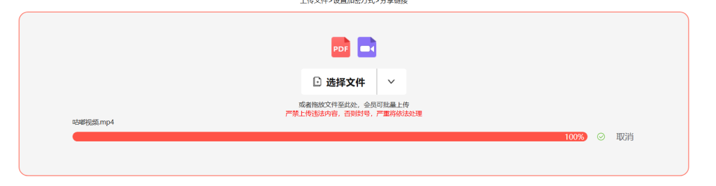扫码查看的产品介绍视频怎么做?插图 扫码查看的产品介绍视频怎么做?插图