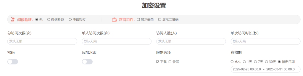 扫码查看的产品介绍视频怎么做?插图1 扫码查看的产品介绍视频怎么做?插图1