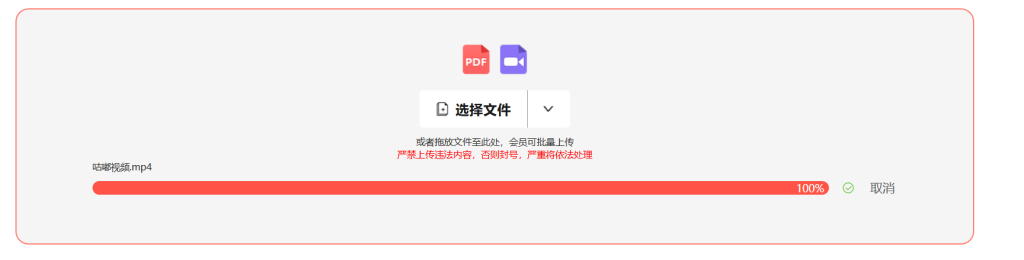 视频二维码如何添加密码？插图