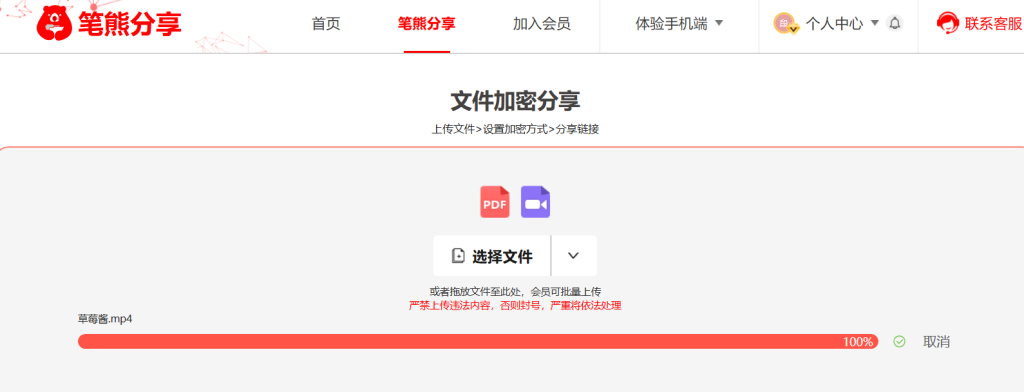 怎么把自己的产品介绍视频生成二维码,打印在产品上面插图 怎么把自己的产品介绍视频生成二维码,打印在产品上面插图