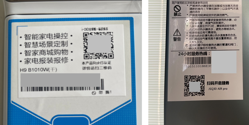 怎么把自己的产品介绍视频生成二维码,打印在产品上面插图4 怎么把自己的产品介绍视频生成二维码,打印在产品上面插图4