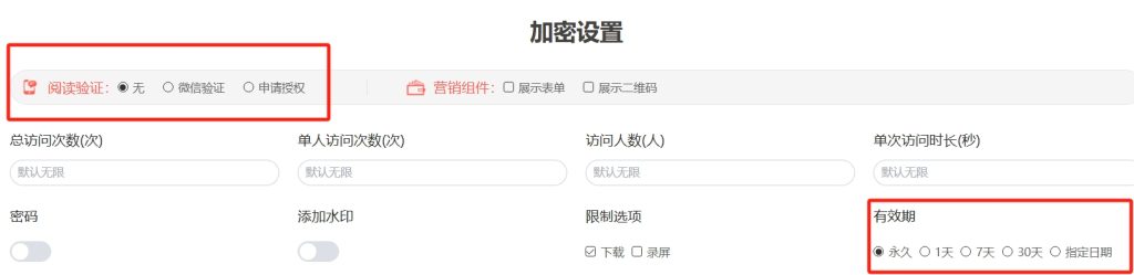 怎么把自己的产品介绍视频生成二维码,打印在产品上面插图1 怎么把自己的产品介绍视频生成二维码,打印在产品上面插图1