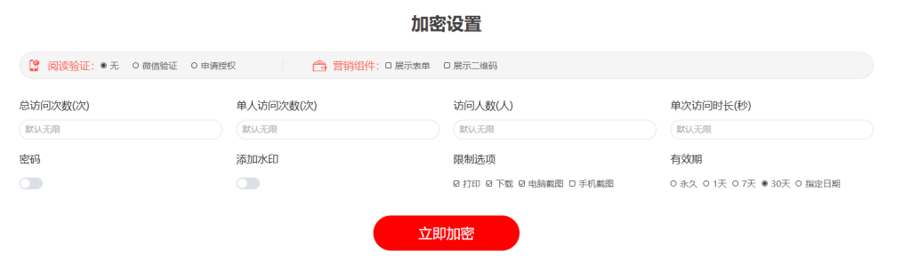 文档可以发在朋友圈吗?插图1 文档可以发在朋友圈吗?插图1