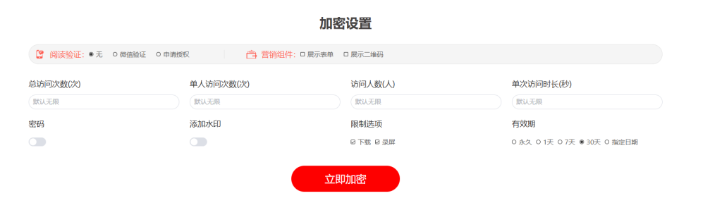 用电脑把多个视频生成一个二维码插图1 用电脑把多个视频生成一个二维码插图1