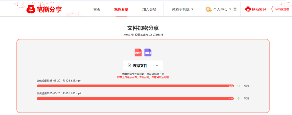 用电脑把多个视频生成一个二维码插图 用电脑把多个视频生成一个二维码插图