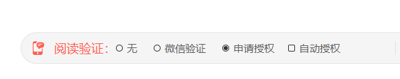 不懂就问，课件防盗真的很难吗？插图1