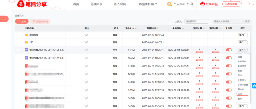 用电脑把多个视频生成一个二维码插图4 用电脑把多个视频生成一个二维码插图4