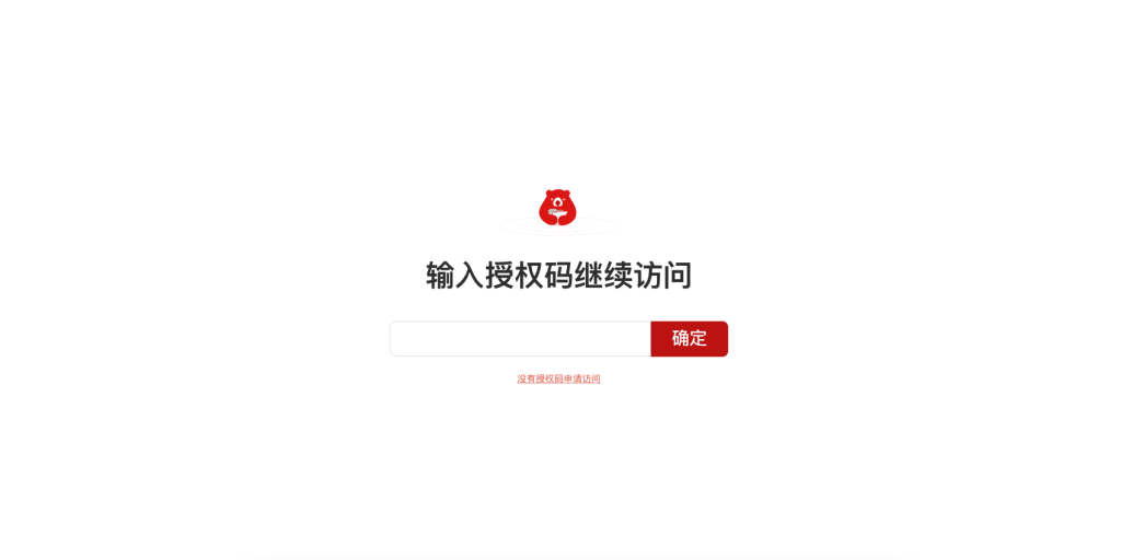 文档只允许特定的人输入身份证号和密码才能访问,该如何设置?插图5 文档只允许特定的人输入身份证号和密码才能访问,该如何设置?插图5