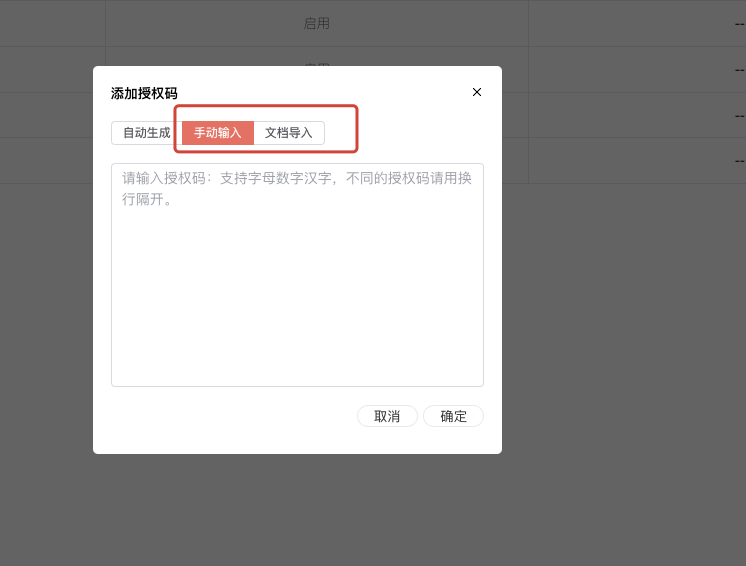 文档只允许特定的人输入身份证号和密码才能访问,该如何设置?插图1 文档只允许特定的人输入身份证号和密码才能访问,该如何设置?插图1