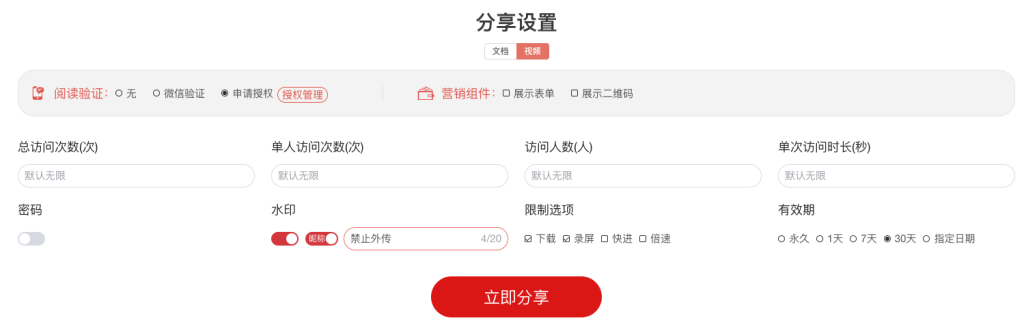 盗课的人，根本不怕你维权｜真正有效的防盗方法插图