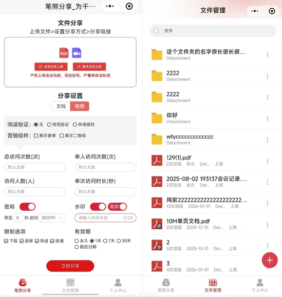 虚拟资料发货，千万别用网盘来交付插图