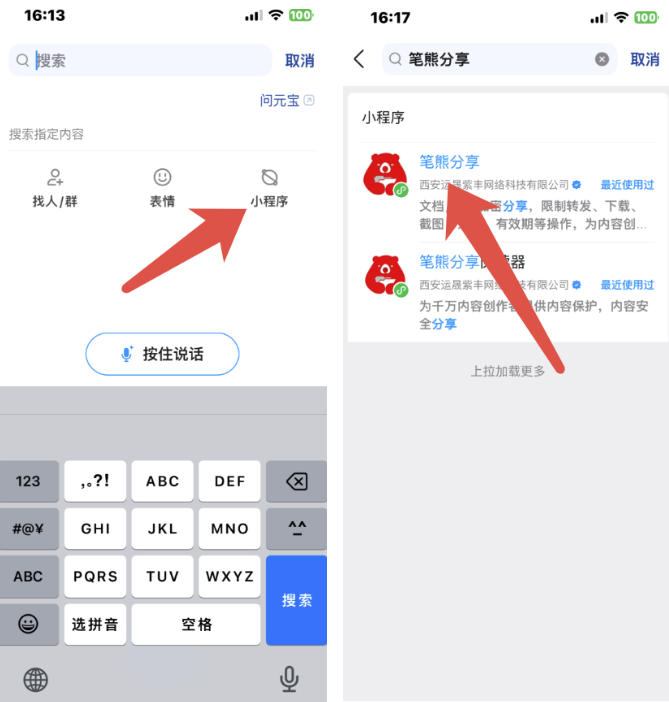 QQ群发付费资料怎么防止被白嫖和转发？插图1