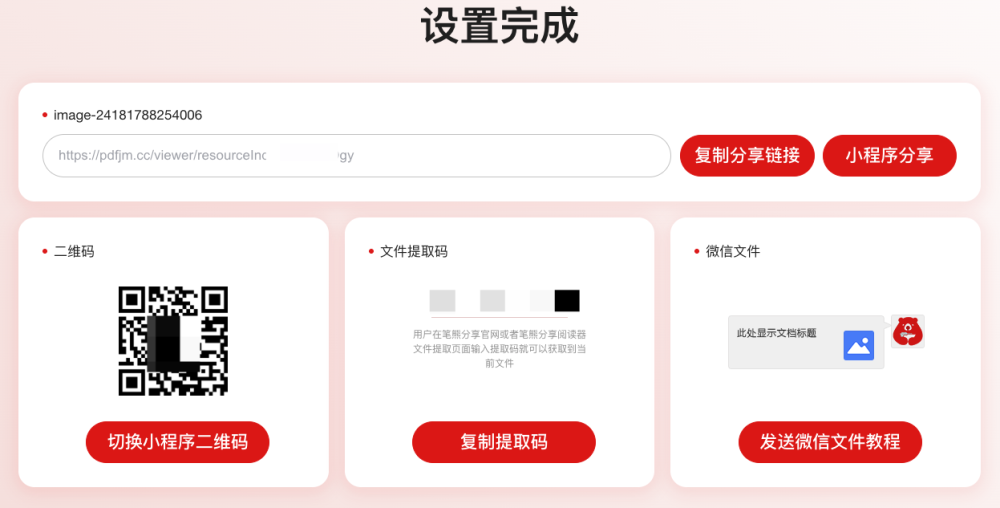 超过9张图片如何发朋友圈？这个方法可以一次分享更多插图1